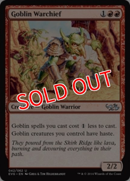 画像1: 【EVG】《ゴブリンの戦長/Goblin Warchief》【U】 (1)