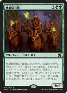 MTG エターナル 【EMA】※Foil※《ラノワールのエルフ/Llanowar