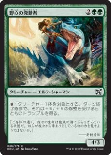 MTG デュエルデッキ エルフ vs 発明者