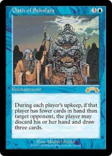 mtg ウルトラプロ 公式 リリアナの誓い スリーブ ワケあり品 emn