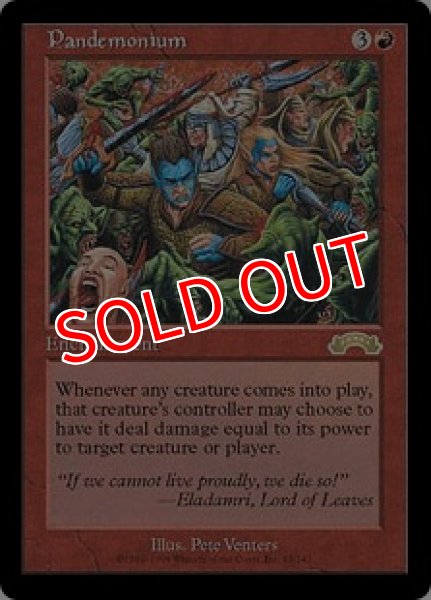 画像1: 【EXO】《伏魔殿/Pandemonium》【R】 (1)