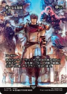 FIN】【アート・カード】格闘家、ティファ - PROJECT CORE 1号店