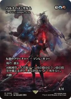 高感度ショップで2023年売れたブランド C16】※Foil※《ルーデヴィックの名作、クラム/Kraum, Ludevic's マジック：ザ・ギャザリング