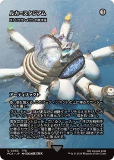FCA】《ニブルヘイムの思い出/Memories of Nibelheim》/《真夜中の一撃