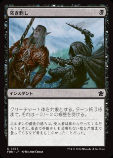 MTG/PWFM】※Foil※《太陽の高揚、サヒーリ/Saheeli, the Sun's