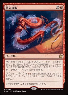閃刀姫アザレア【シークレットSPECIAL RED Ver.】{24PP-JP029