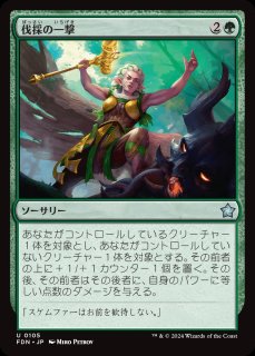 INV】※Foil※《解体の一撃/Dismantling Blow》【C】 - PROJECT INV】※Foil※《解体の一撃/Dismantling Blow》【C】 - PROJECT