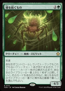 MTG 魂の洞窟 AVR 魂の洞窟/Cavern of Souls》[AVR] 土地R | 日本最大級 MTG通販