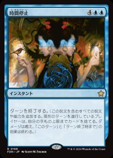 MTG 【Foil】停止スイッチ/Kill Switch [NEM]日本語 MTG 【Foil】停止スイッチ/Kill Switch [NEM]日本語