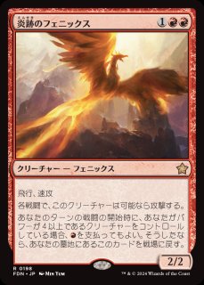 ミントモール / MINT GAMES MTG(東日本橋) / 【RVR】【ENG