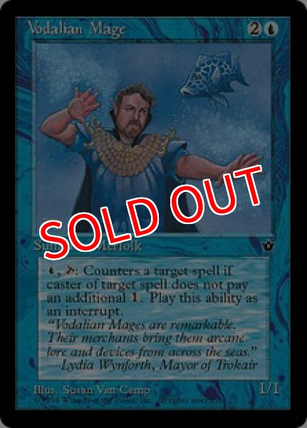 画像3: 【FEM】《Vodalian Mage》【C】 (3)