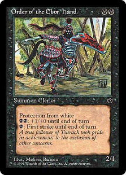 画像2: 【FEM】《Order of the Ebon Hand》【C】 (2)