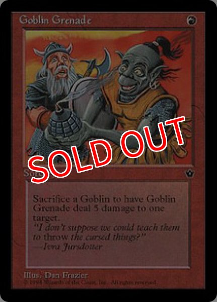 画像2: 【FEM】《ゴブリンの手投げ弾/Goblin Grenade》【C】 (2)