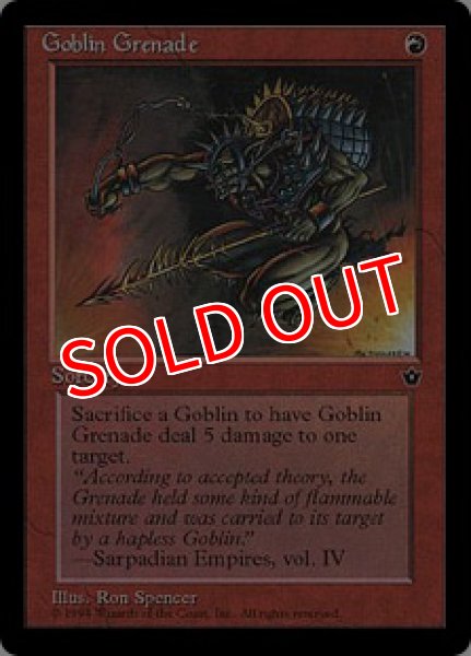 画像3: 【FEM】《ゴブリンの手投げ弾/Goblin Grenade》【C】 (3)