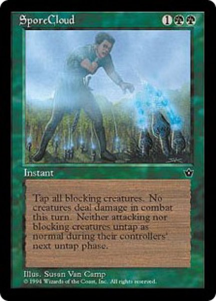 画像3: 【FEM】《Spore Cloud》【C】 (3)