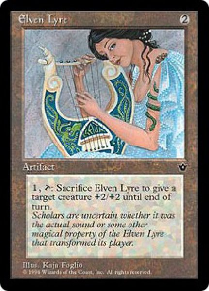 画像1: 【FEM】《Elven Lyre》【U】 (1)
