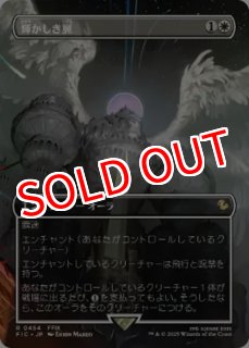 MTG ※FOIL※ FINAL FANTASY 特別版 - PROJECT CORE 1号店