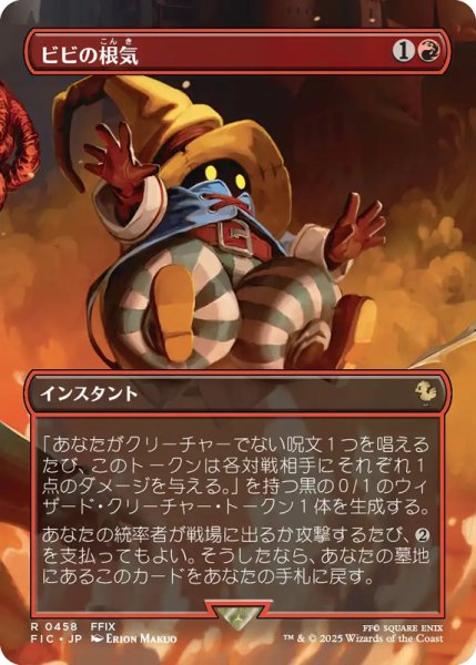 画像1: 【FIC/ホリデー】《ビビの根気/Vivi's Persistence》【R】 (1)