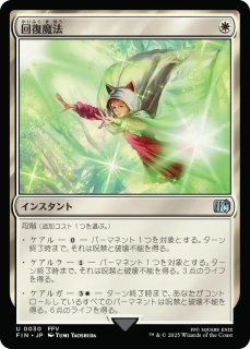 FIN】《古代魔法「アルテマ」/Ultima》【R】 - PROJECT CORE 1号店