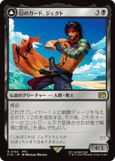 mtg foil FF 武伝のガード、アーロン　拡張　コレクター　統率者　日語 mtg 稀少 日本語版 拡張FOIL 武伝のガード、アーロン fic - メルカリ