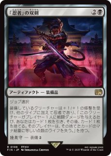 MTG プレインチェイス2012 忍者の夜 日本語版 未開封品 MTG プレインチェイス2012 忍者の夜 日本語版 未開封品 - メルカリ