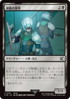 アウグスティン四世大判事 Foil英語 ディセンション 40e6f064-cc61-4c2a-8506-