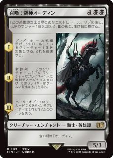 FIN】※Foil※《ゼノス・イェー・ガルヴァス/ZenosyaeGalvus