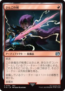 MTG プレインチェイス2012 忍者の夜 日本語版 未開封品 MTG】 プレインチェイス2012 日本語版 構築済みデッキ 忍者の夜
