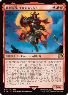 MTG プロモーションカード 【PTK/PrePR】《武芸の達人 呂布/Lu Bu