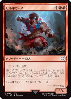 FIN】※Foil※《バスターソード/BusterSword》【M】 - PROJECT