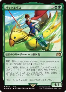 FIN】【アート・カード】魔女、ヤ・シュトラ・ルル - PROJECT CORE 1号店