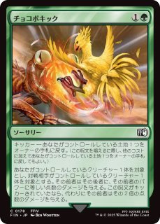 FIN】※Foil※《ルシスの王子、ノクティス/Noctis,PrinceofLucis》【R