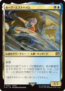 MTG ホープ・エストハイム サージ Foil FF ボーダーレス　英語　EN en_ca6a042474.jpg