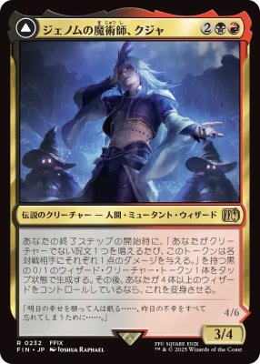 mtg グウェナ ギックス ロランなど 箔押しプロモ foil セット one ☆特価品 状態EX☆《Rainbow Foil》[Wizard]Blaze, Firemind [P