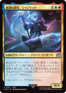 【ファッション通販】 70726f647563742f66696e30323431 マジック：ザ・ギャザリング
