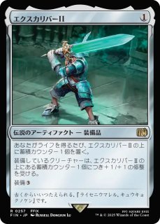 MTG FF プレリリースfoil エアリス エクスカリバーII スピラの罰　他 MTG FF プレリリースfoil エアリス エクスカリバーII スピラの罰
