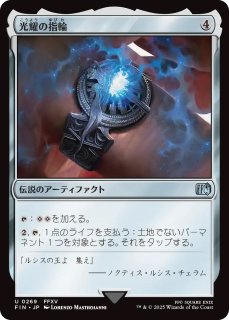 MTG FF 光の英雄　foil MTG FF 光の英雄 輝かしい聖戦士、エーデリン R foil 1枚 - メルカリ