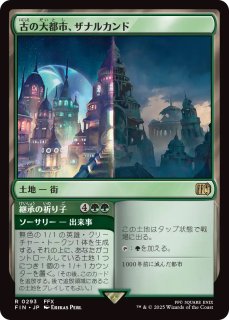 留まらぬ発想　Foil 留まらぬ発想/Ideas Unbound》[SOK] 青C | 日本最大級 MTG通販