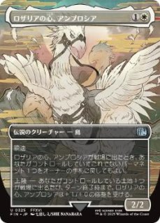 心を持たぬ者、オメガ　英語版　拡張アート　foil ミントモール / MINT GAMES MTG(東日本橋) / 【FIN】【ENG】《心