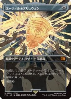 FIN】【アート・カード】格闘家、ティファ - PROJECT CORE 1号店