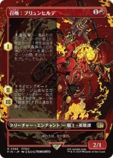 FIN】《召喚：ナイツオブラウンド/Summon:KnightsofRound》【M