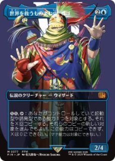 Girgamesh, Master-at-Arms/親衛隊長、ギルガメッシュ ミントモール / MINT GAMES MTG(東日本橋) / 【FIN】【JPN