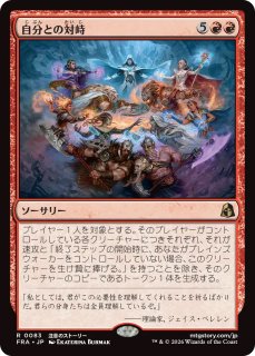 FRA】※FOIL※《タルモゴイフ/Tarmogoyf》【M】 - PROJECT CORE 1号店