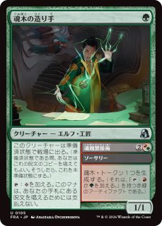 HOB】※FOIL※《山の王、ソーリン/Thorin, Mountain-king》【M