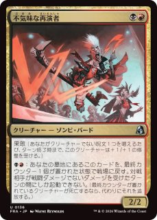 FDN/SPG】《不気味な教示者/Grim Tutor》【M】 - PROJECT CORE 1号店