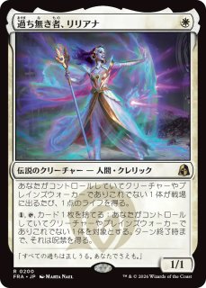 血統の召集　フラクチャーfoil日本語版 FRA】※FOIL※《血統想起者/Bloodline Recollector》-《祖先の渇望