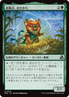 KHM】※Foil※《仮面林の結節点/Maskwood Nexus》【R】 - PROJECT CORE 1号店