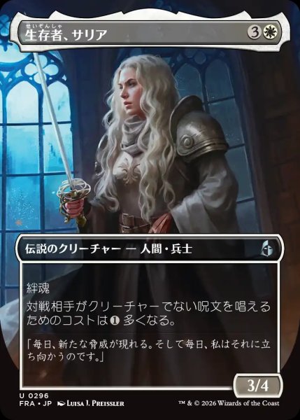 画像1: 【FRA】※FOIL※《生存者、サリア/Thalia, the Survivor》【U】 (1)