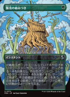 FRA】※FOIL※《さびれた浜/Deserted Beach》【R】 - PROJECT CORE 1号店