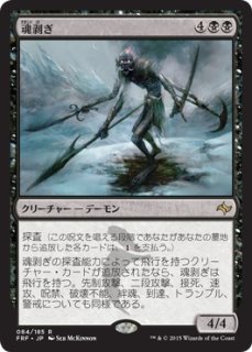 Akh 栄光をもたらすもの Glorybringer R Project Core 1号店
